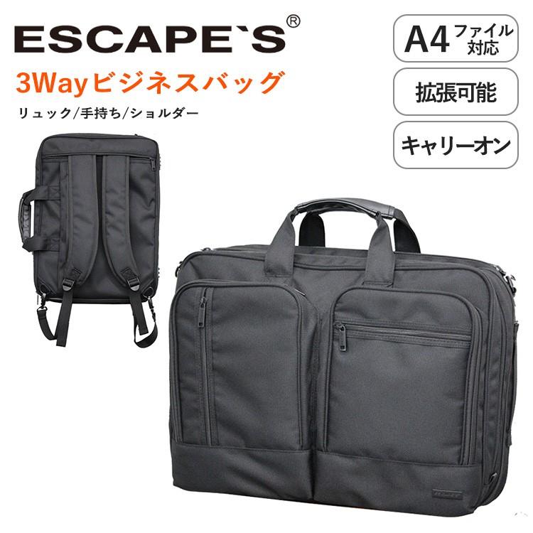 FREITAGショルダー・ビジネスバッグ2way FREITAGショルダー・ビジネスバッグ2way FREITAGショルダー・ビジネス
