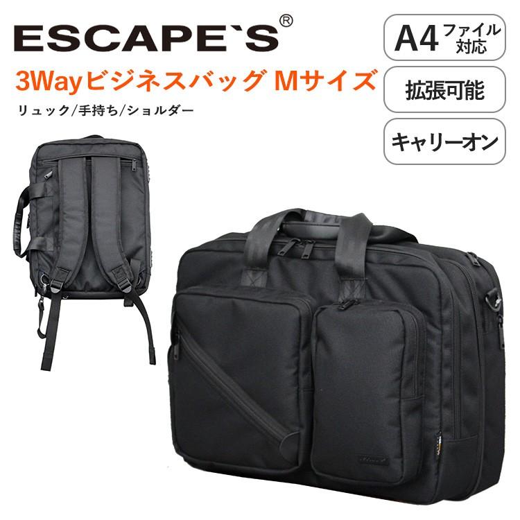 Siffler（シフレ） ビジネスバッグ 3WAY リュック ショルダー A4