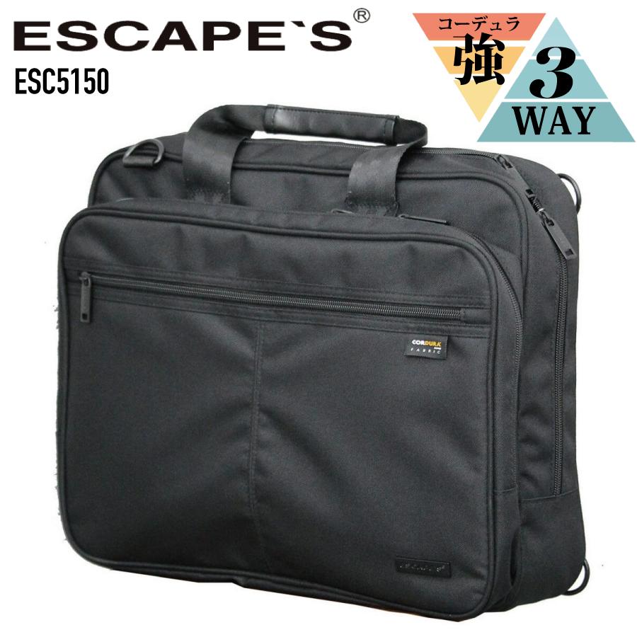 Siffler ビジネスバッグ 3WAY リュック 2層式 ESCAPE'S ESC5150 Siffler ビジネスバッグ 3WAY リュック 2層式 ESCAPE'S ESC5150