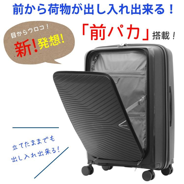 ユーラシア スーツケース ≪GRE2175≫ 61cm GREENWORKS フロント