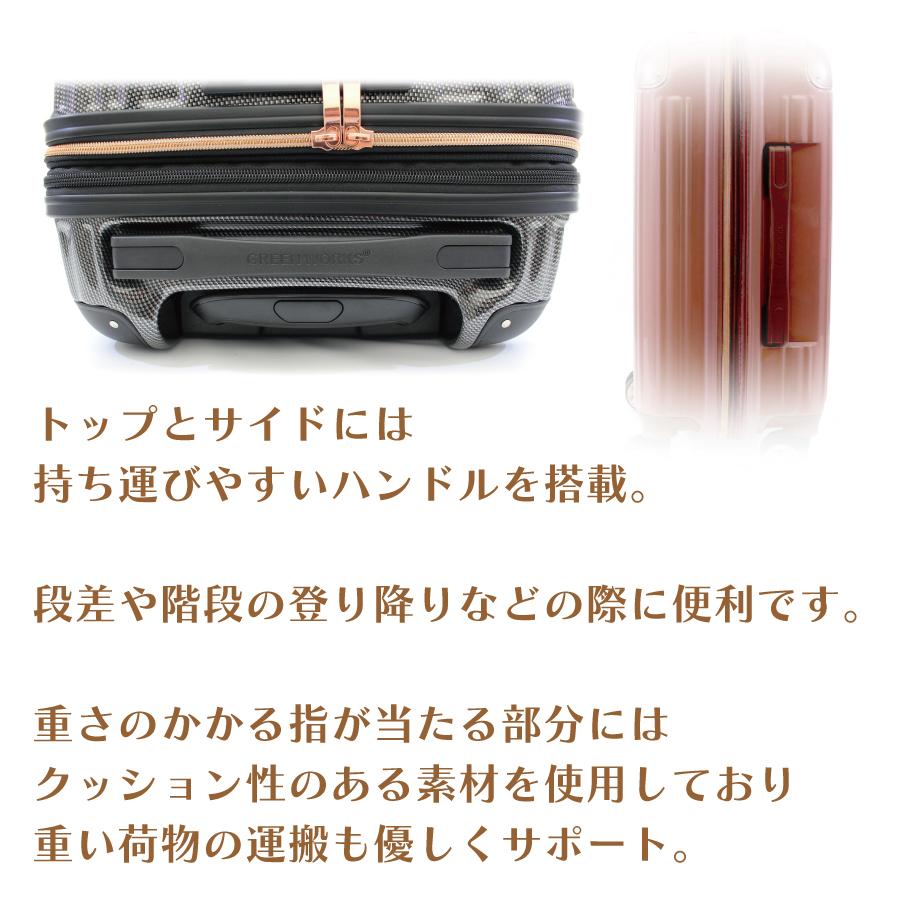 GREENWORKS 高機能 スーツケース Mサイズ 3〜5泊 拡張式 レディース 中型 抗菌 軽量 キャリーケース キャリーバッグ トラベルバッグ GRE2253-55【1年保証付】の画像
