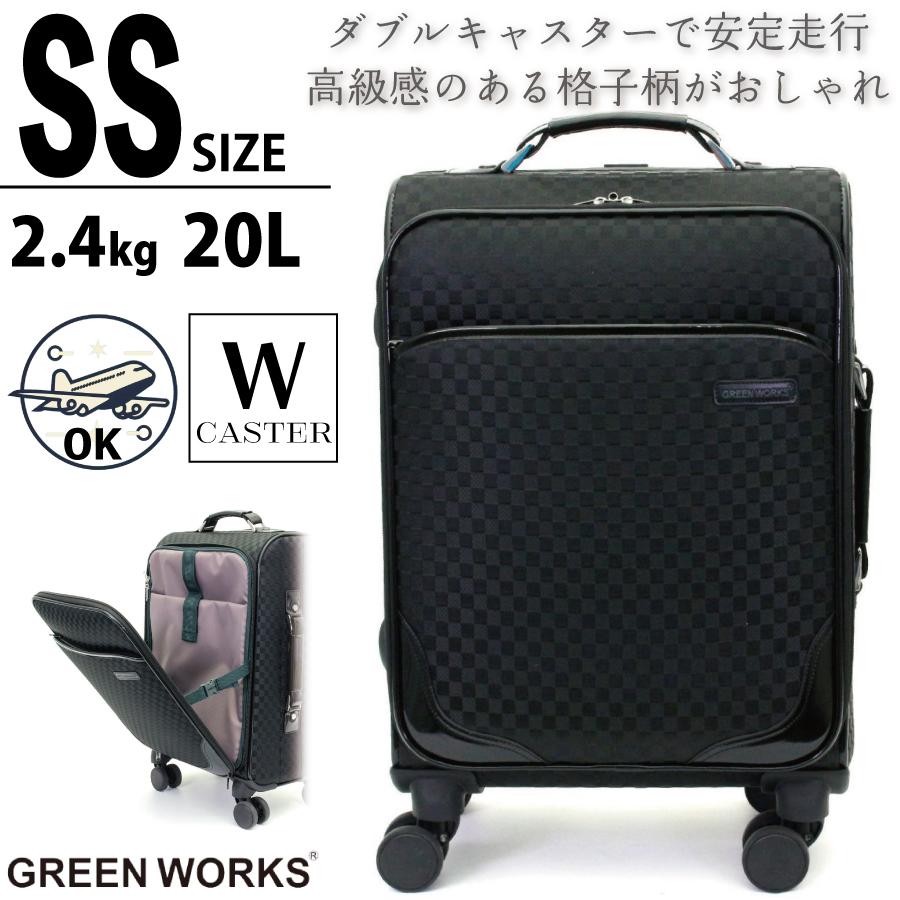 GREEN WORKS ソフトキャリー SS 極小 サイズ 小さい 軽量 双輪 ダブル