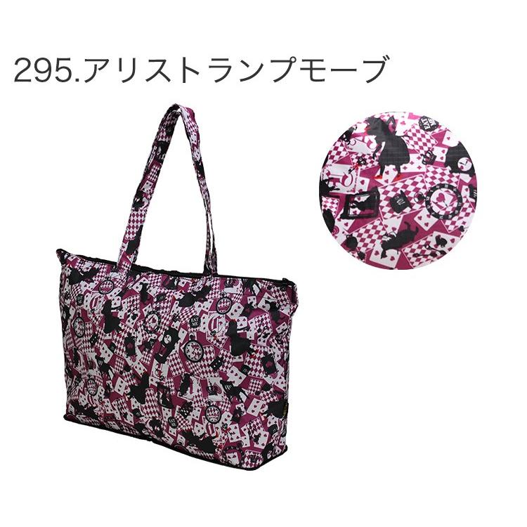 ハピタス 折りたたみトートバッグ H0001【アリストランプ】 HAPI＋TAS