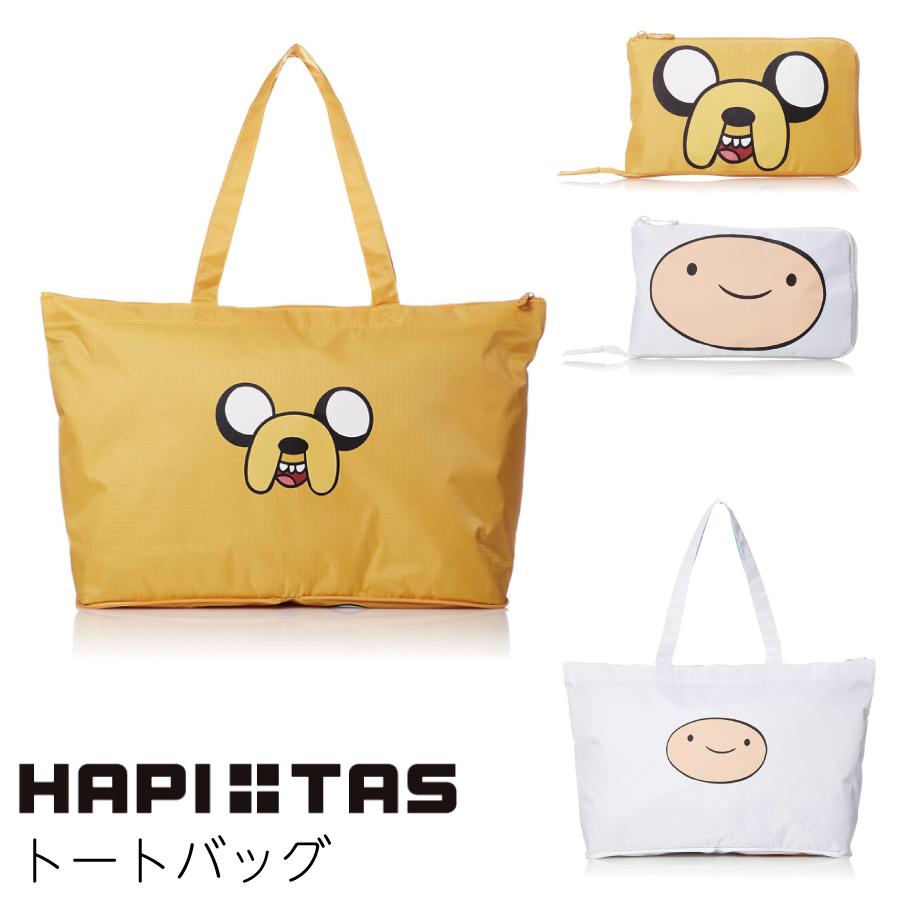 ハピタス 折りたたみ トートバッグ アドベンチャー タイム ジェイク