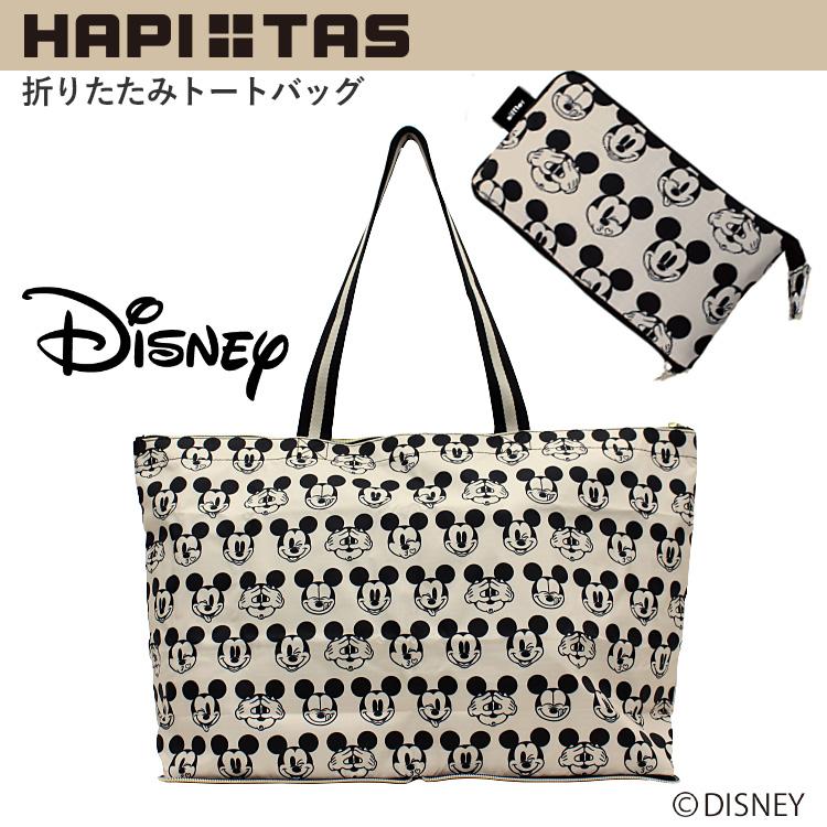 Disney ディズニー 折りたたみ トートバッグ キャリーオン 旅行