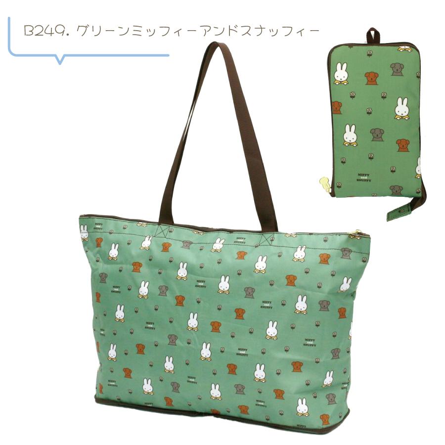 Miffy（ミッフィー） 折りたたみ トートバッグ キャリーオン サブ
