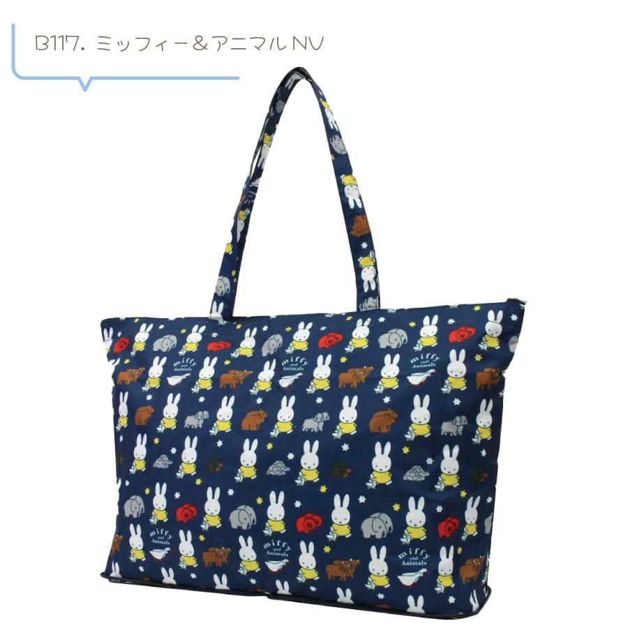 Miffy（ミッフィー） 折りたたみ トートバッグ キャリーオン サブ