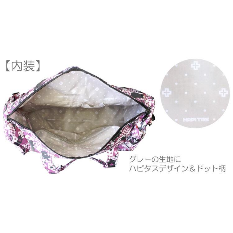 不思議の国のアリス♡スーツケースと折りたたみ式ボストンバッグセット aaminano_h0002-al