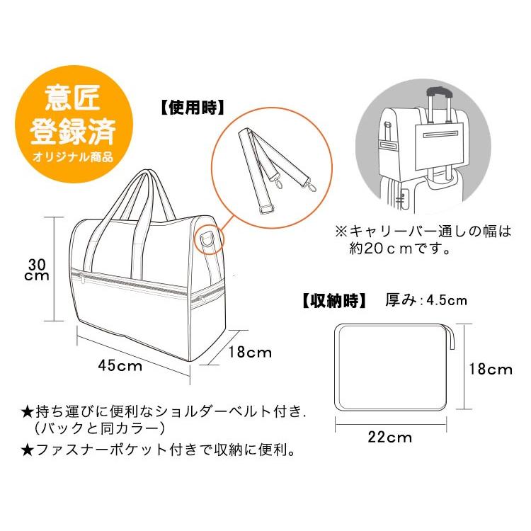 ハピタス 折りたたみドーム型ボストンバッグ H0002【アリストランプ