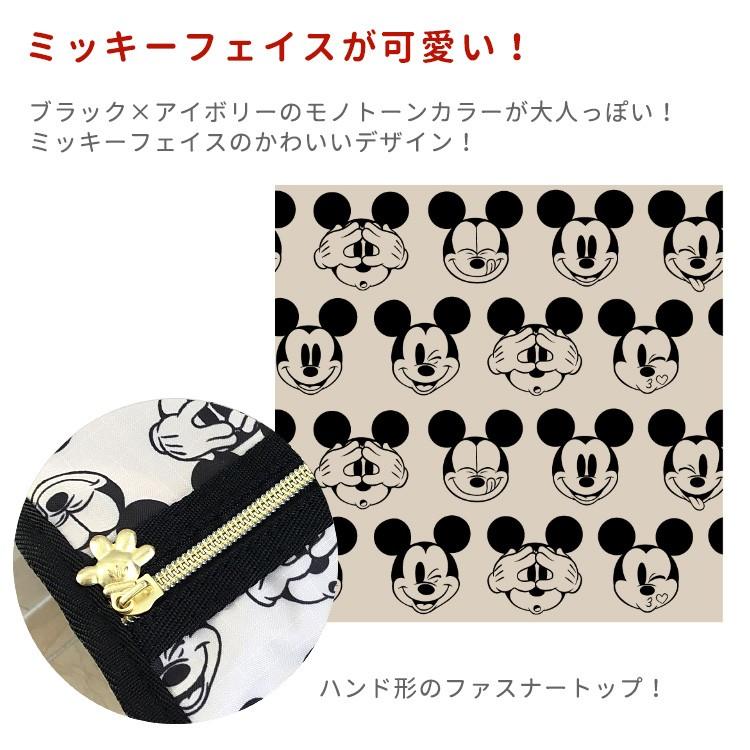 WCJ ミッキー トラベルバックセット 未開封 新品未開封 WCJ