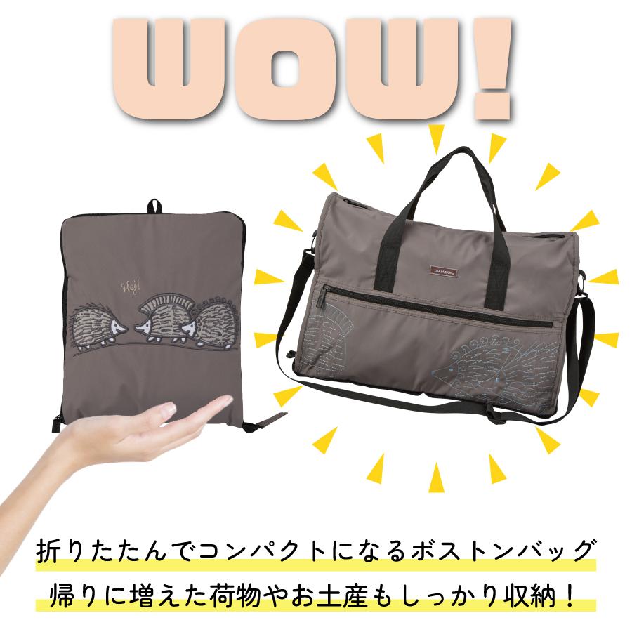 Lisa Larson（リサラーソン） ハリネズミ 三兄弟 折りたたみ ボストン