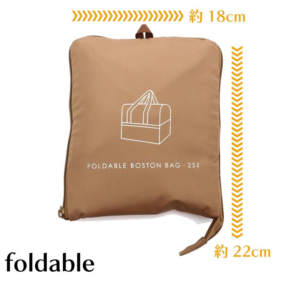 Siffler（シフレ） 折りたたみ ボストンバッグ Mサイズ キャリーオン