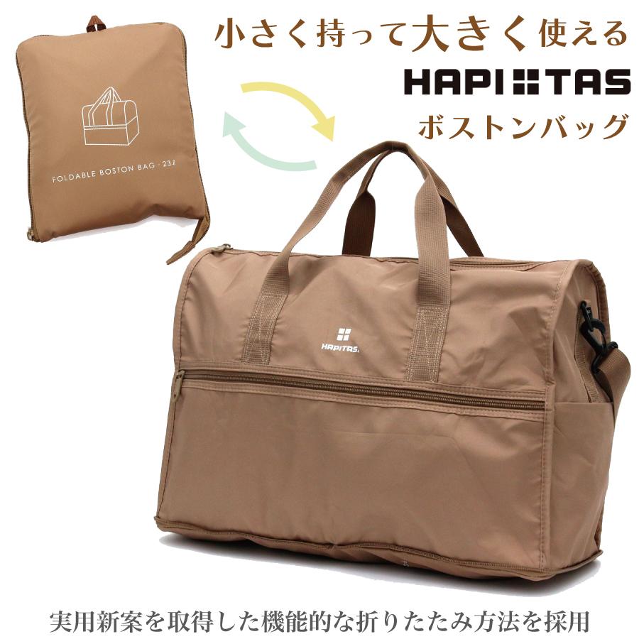 Siffler 折りたたみ ボストンバッグ Mサイズ キャリーオン Siffler 折りたたみ ボストンバッグ Mサイズ キャリーオン