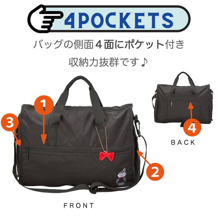 MOOMIN（ムーミン） 折りたたみ ボストンバッグ M 23L HAPITAS