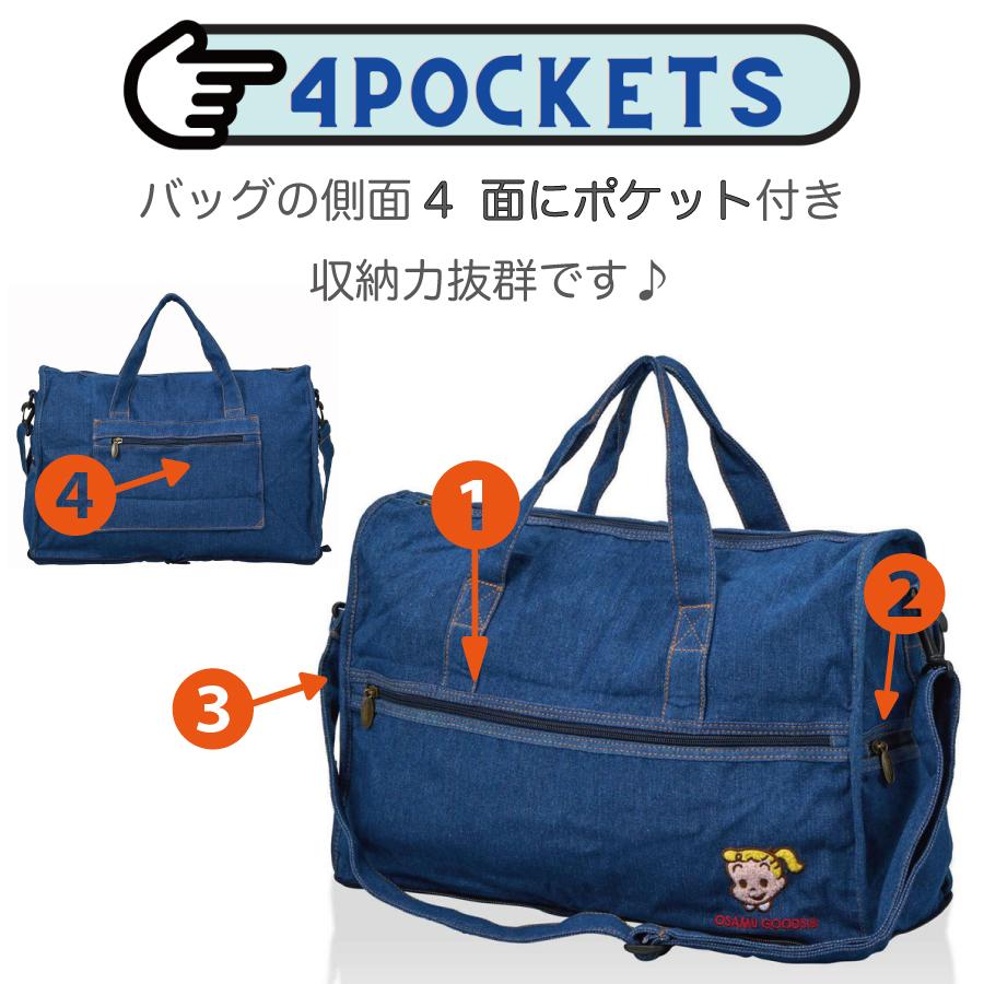 OSAMU GOODS（オサムグッズ） 折りたたみ ボストンバッグ M 23L デニム