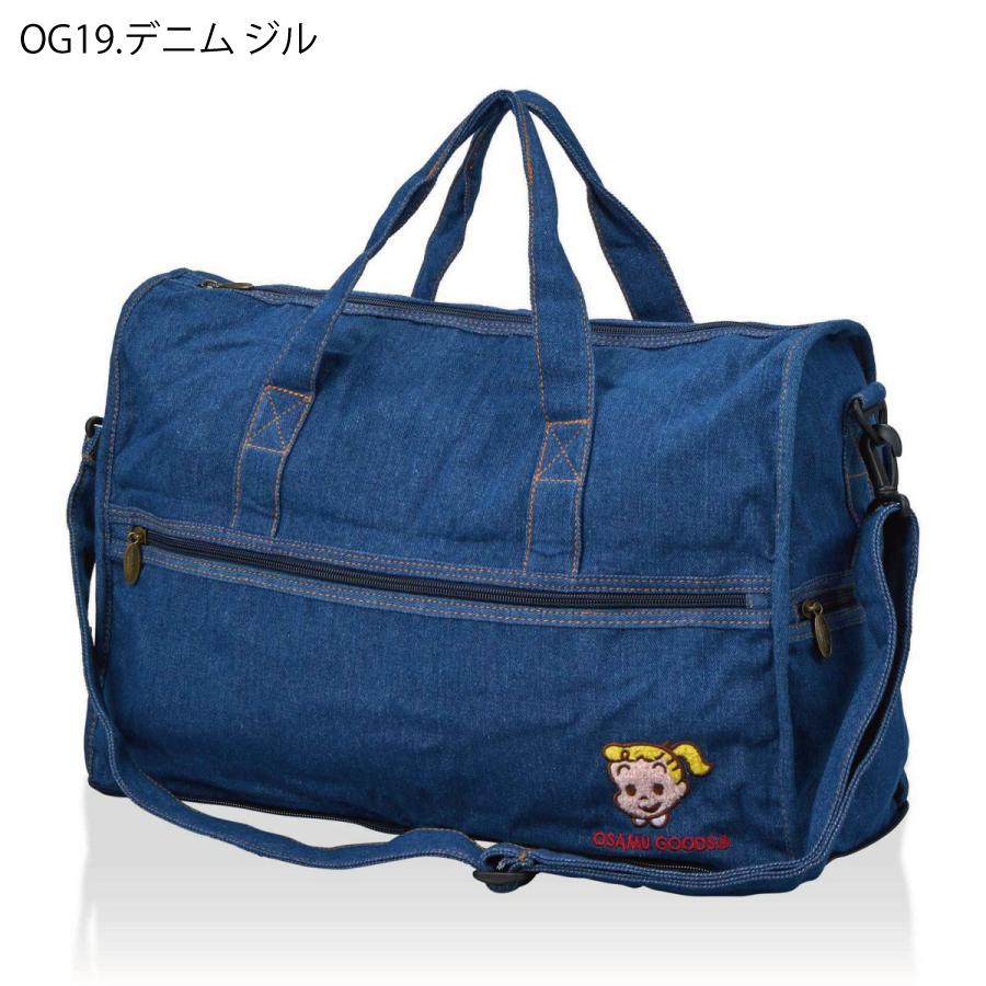 OSAMU GOODS（オサムグッズ） 折りたたみ ボストンバッグ M 23L デニム