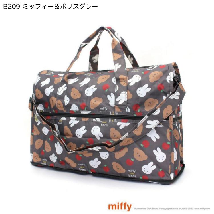 高評価! ミッフィー miffy 折りたたみボストンバッグ M ボリス ブルーナ ショルダーベルト付 キャリーオン 旅行 トラベル シフレ ハピタス H0002 ハピタス 折りたたみボストンバッグ キャリーオン 豊富な柄 23L 440kg PN220.ミッフィーボリスグレー