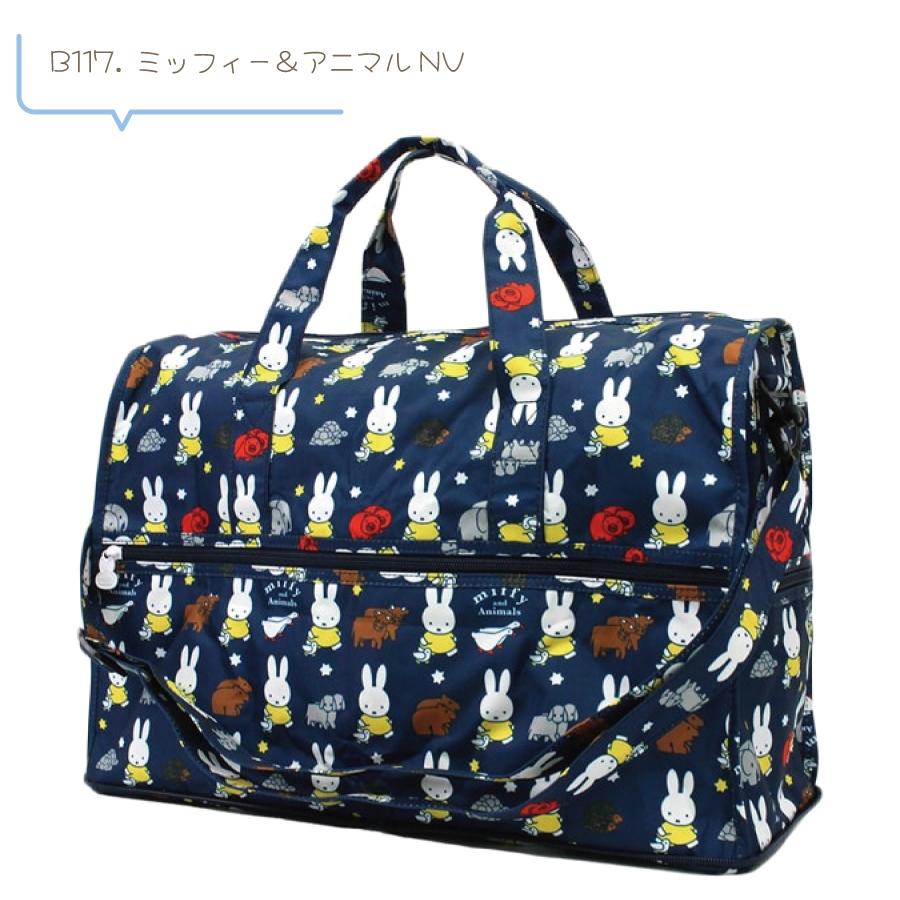 新品未使用ビルケンパピリオ✖️ミッフィ Miffy（ミッフィー） 折りたたみ ボストンバッグ Mサイズ 23L