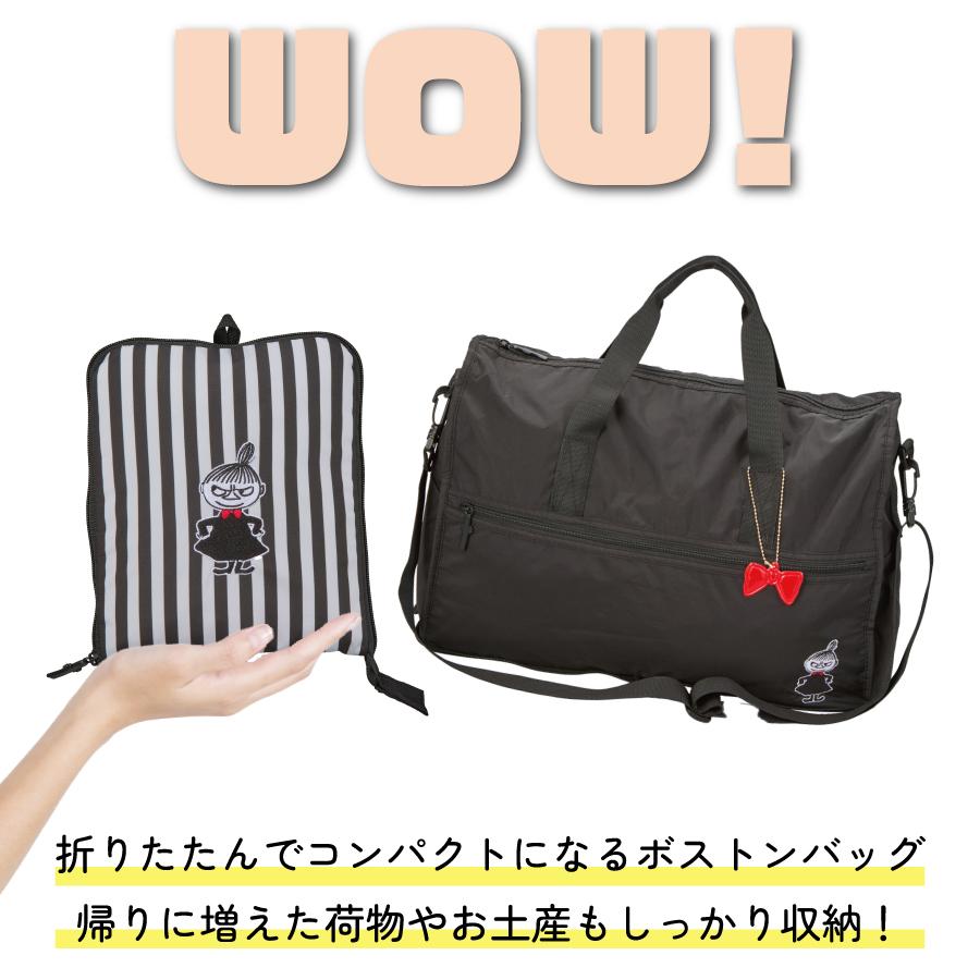 MOOMIN（ムーミン） 折りたたみ ボストンバッグ L 38L HAPITAS