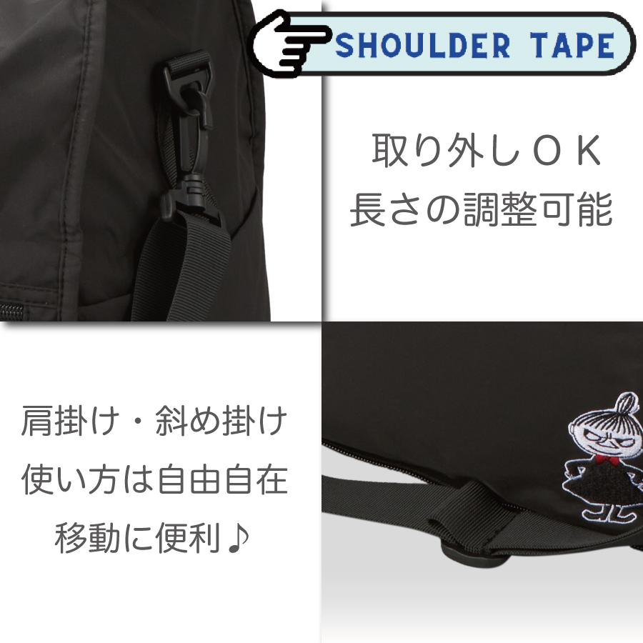 MOOMIN（ムーミン） 折りたたみ ボストンバッグ L 38L HAPITAS