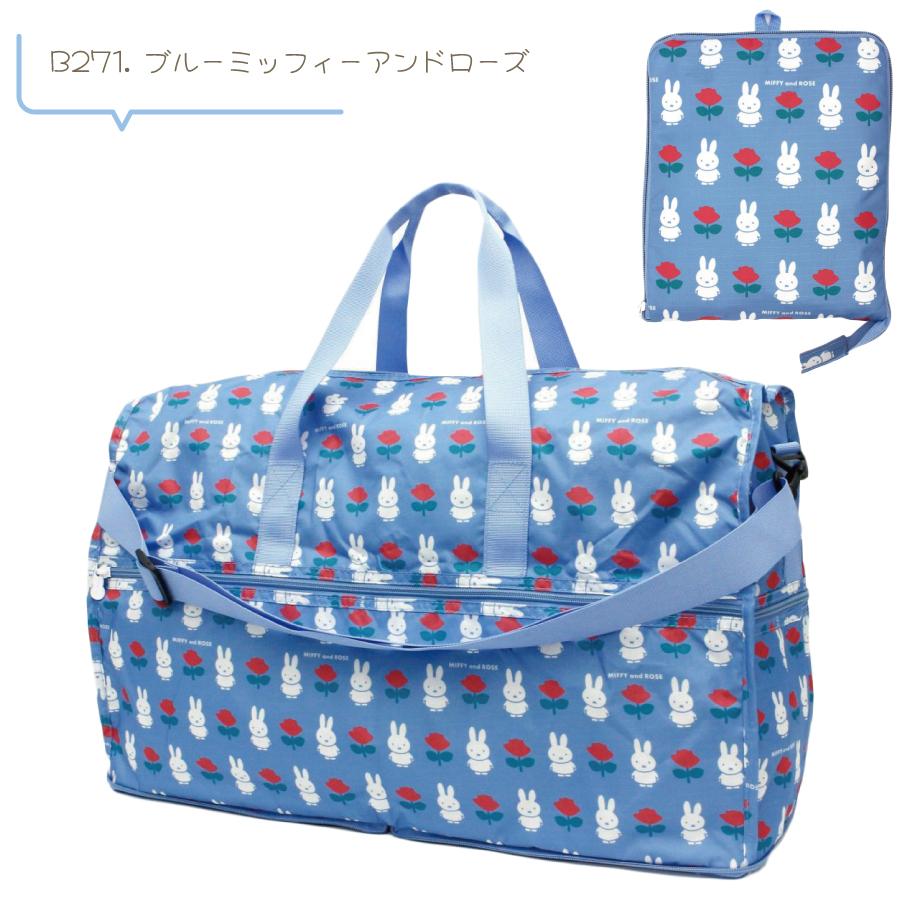 Miffy ミッフィー 折りたたみ ボストンバッグ Lサイズ 38L Miffy ミッフィー 折りたたみ ボストンバッグ Lサイズ 38L