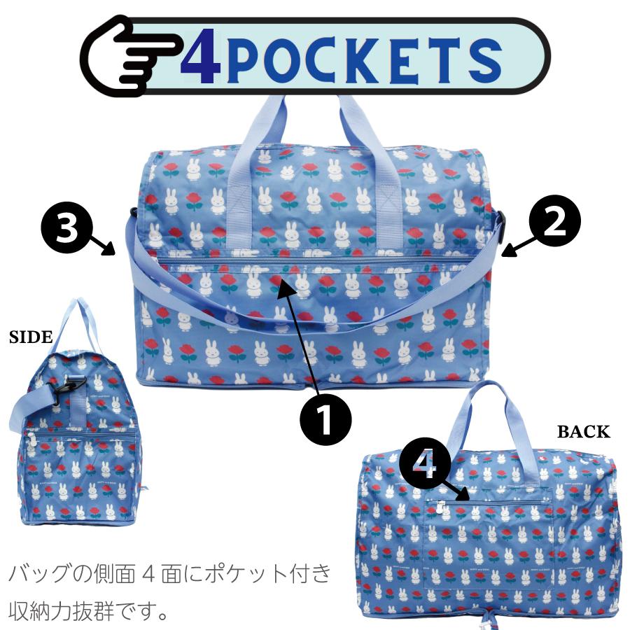 Miffy（ミッフィー） 折りたたみ ボストンバッグ Lサイズ 38L