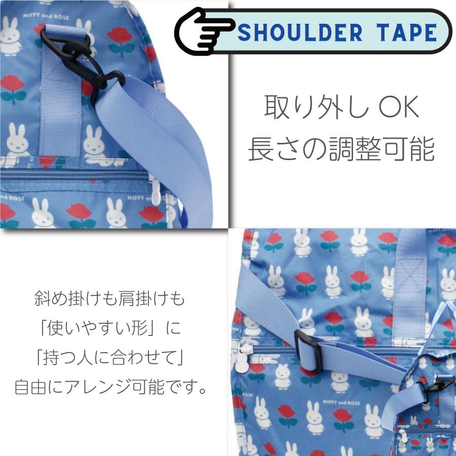 Miffy（ミッフィー） 折りたたみ ボストンバッグ Lサイズ 38L