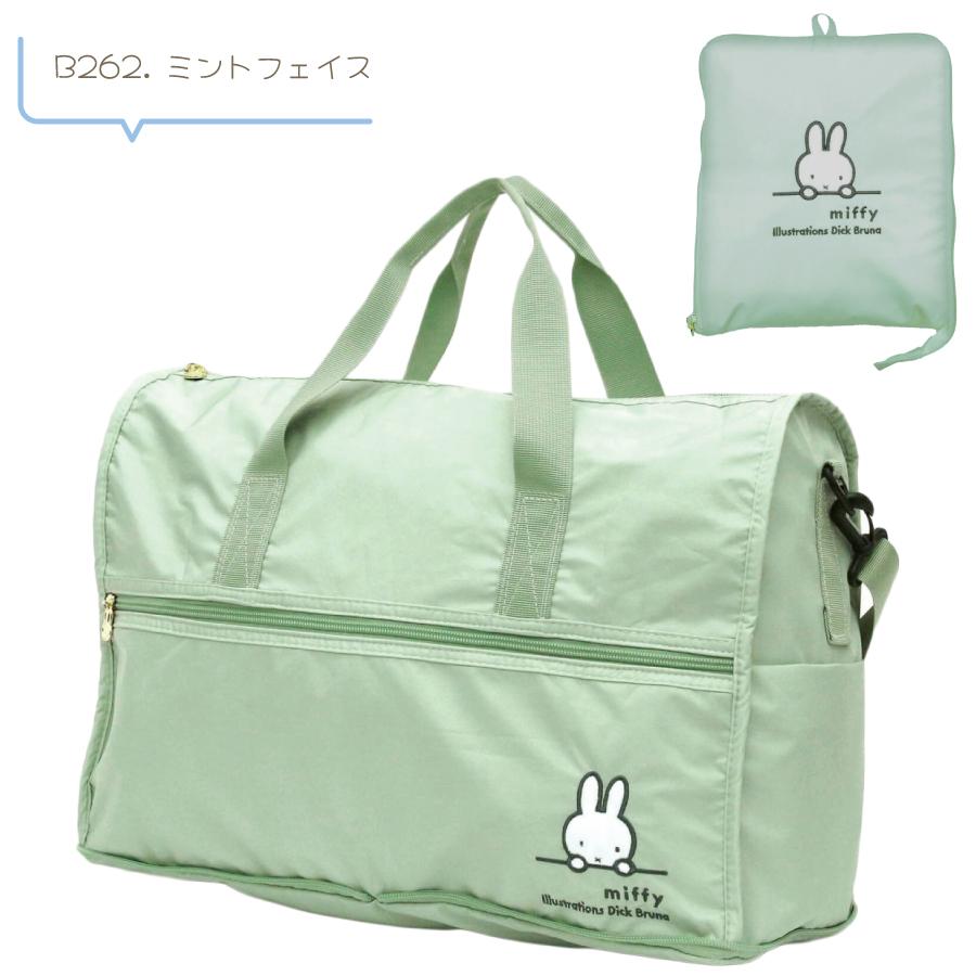 Miffy ミッフィー 折りたたみ ボストンバッグ Lサイズ 38L Miffy ミッフィー 折りたたみ ボストンバッグ Lサイズ 38L