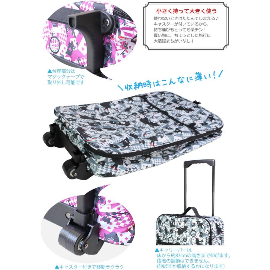 ハピタス 折りたたみキャリー ≪H0007≫ アリストランプ