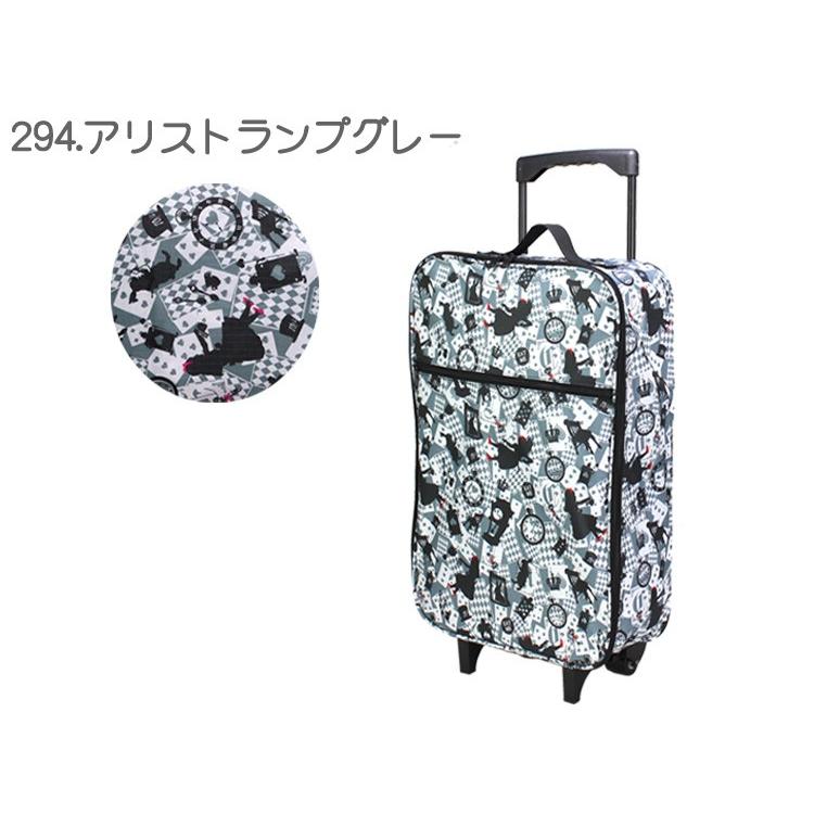 ハピタス シフレ スーツケース アリス