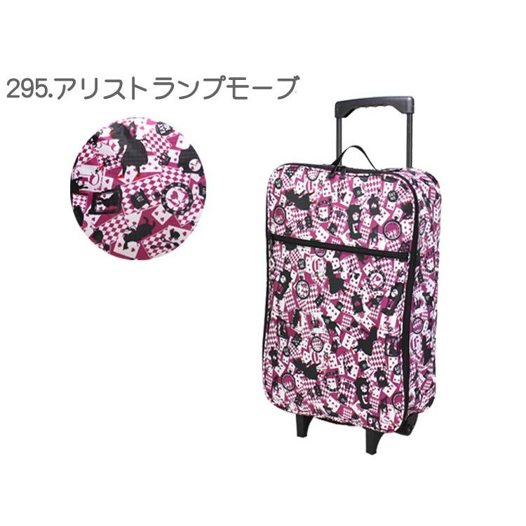 ハピタス 折りたたみキャリー ≪H0007≫ アリストランプ HAPI＋TAS