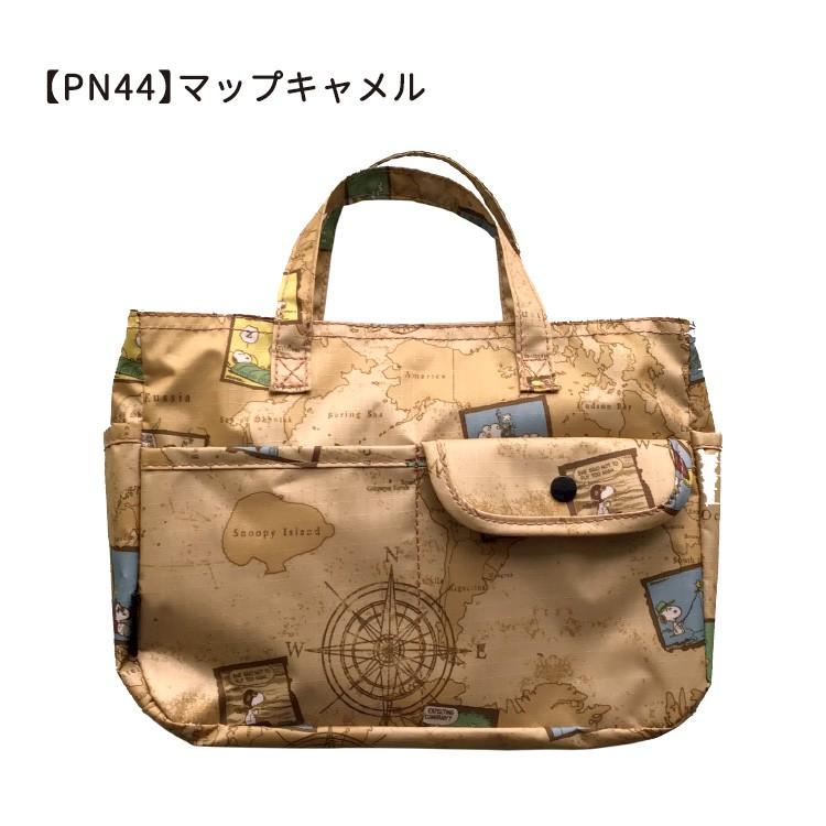 スヌーピー バッグインバッグ H0008 マップ柄 ミニバッグ Hapi Tas ハピタス H0008 Pn 05 スーツケース トランク ミナショコ 通販 Yahoo ショッピング