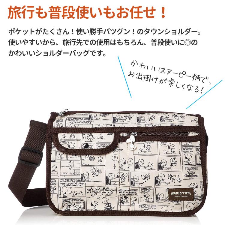 スヌーピー ショルダーバッグ 平成レトロ PEANUTS ショルダーバッグ バッグ PEANUTS/ピーナッツ VINTAGE TRAVEL