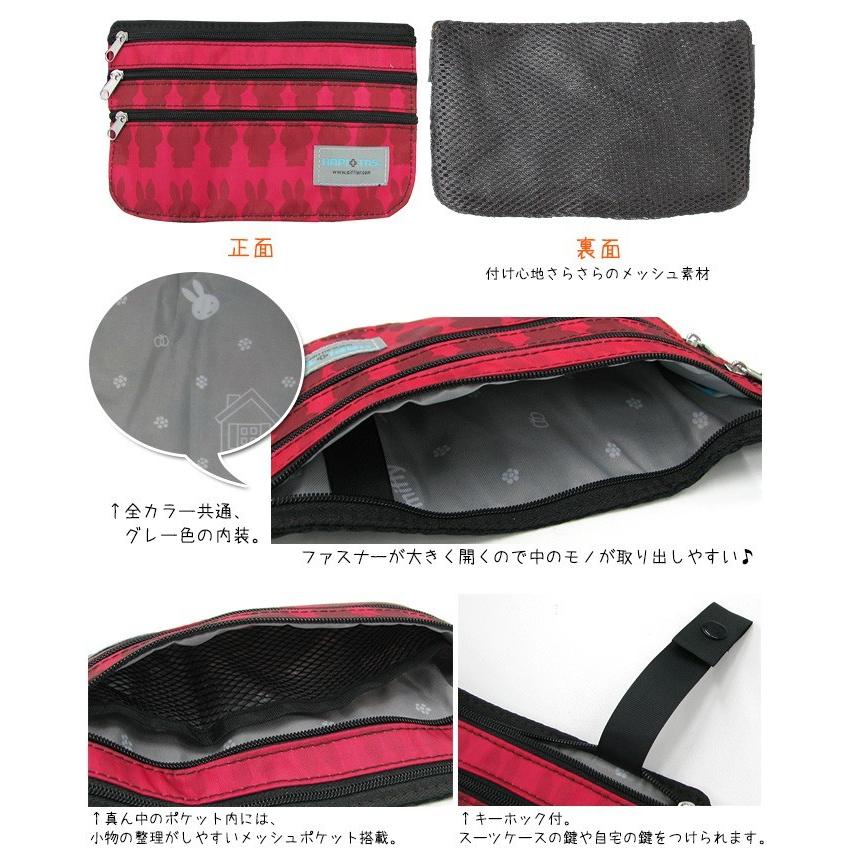 ハピタス ミッフィー miffy シークレットポーチ 防犯対策 盗難防止