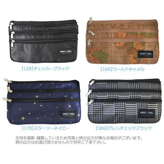 ハピタス シークレットポーチ 貴重品を隠して持ち歩ける 防犯対策に