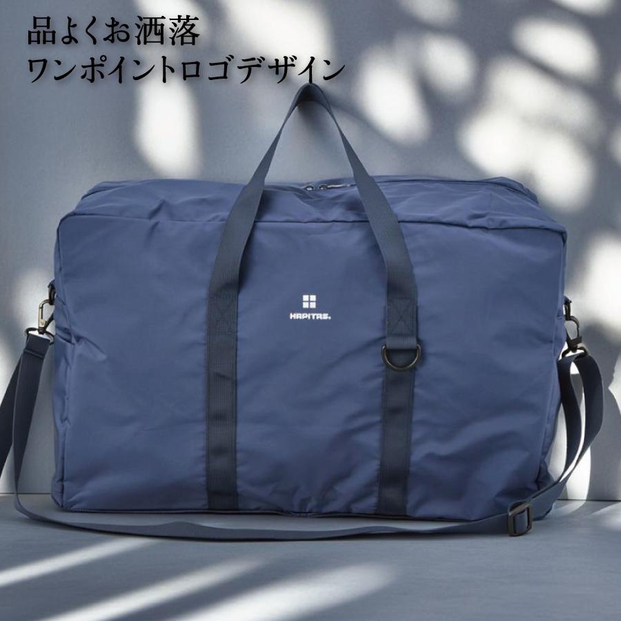 Siffler（シフレ） ハピタス 折りたたみ ボストンバッグ Mサイズ 35L