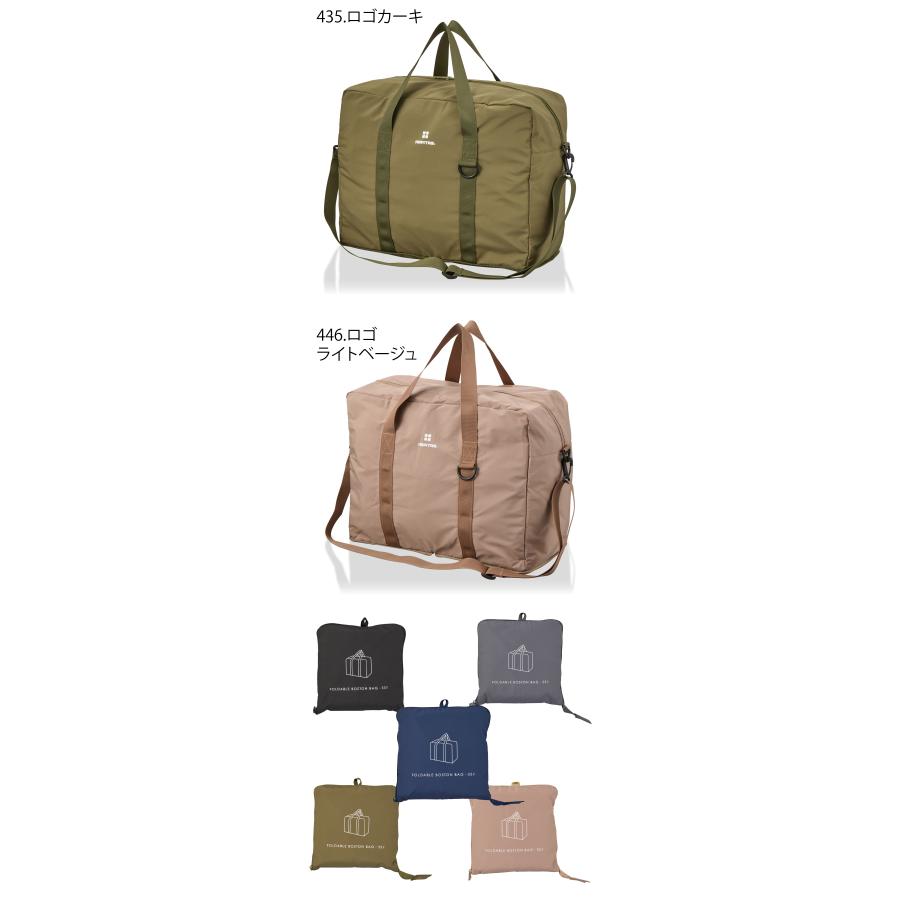 Siffler（シフレ） ハピタス 折りたたみ ボストンバッグ Mサイズ 35L