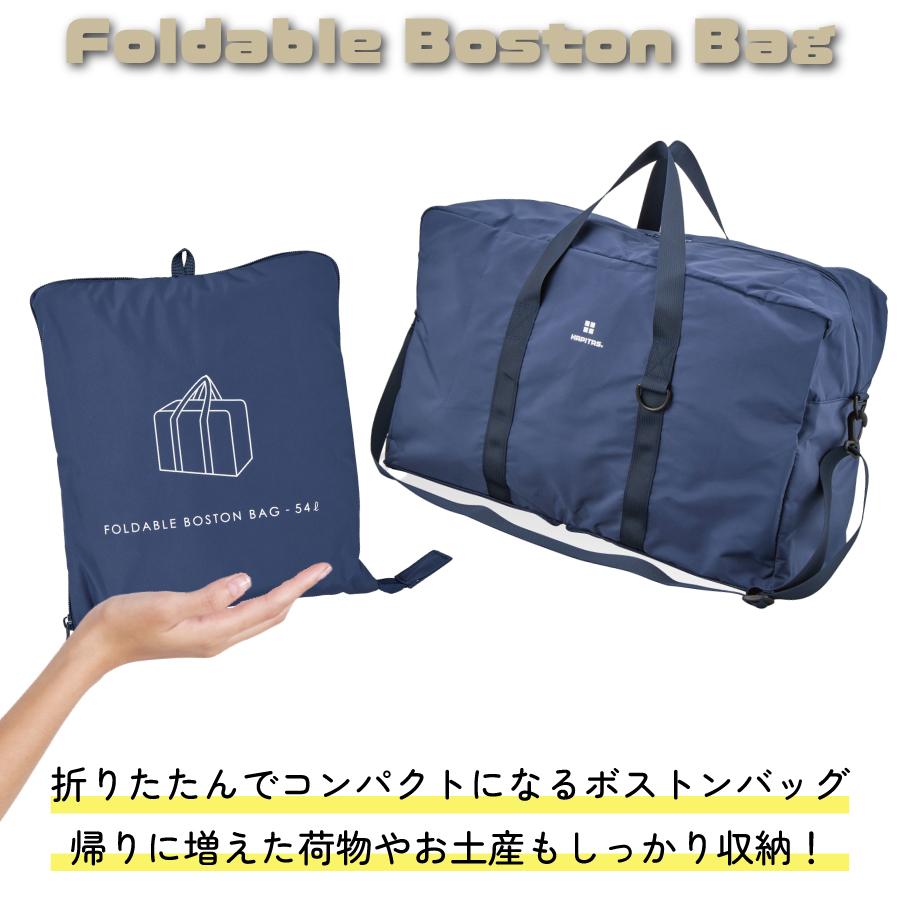 Siffler（シフレ） ハピタス 折りたたみ ボストンバッグ Lサイズ 54L