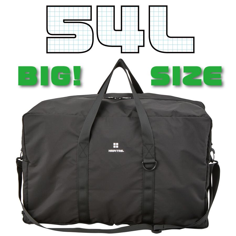 Siffler（シフレ） ハピタス 折りたたみ ボストンバッグ Lサイズ 54L