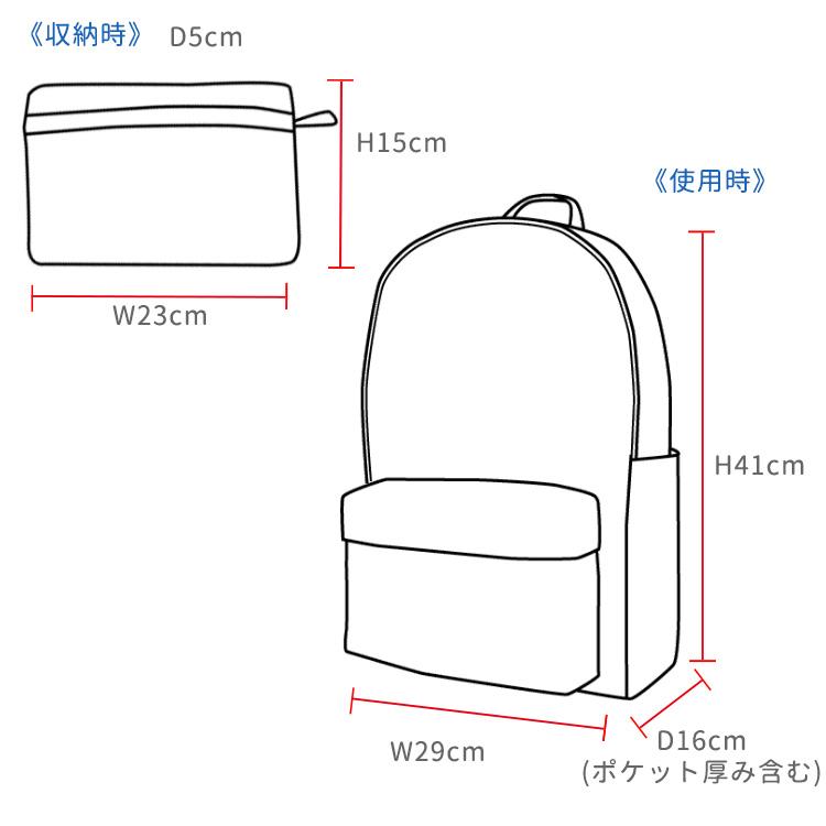 Disney（ディズニー） 折りたたみ リュックサック キャリーオン