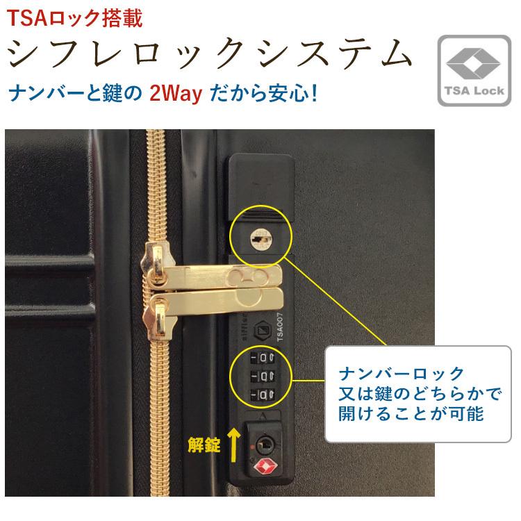 Disney（ディズニー） スーツケース Mサイズ ミッキー ドナルド プー