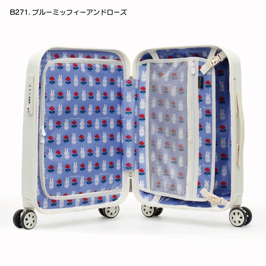 Miffy ミッフィー スーツケース 機内持ち込み Sサイズ 1〜3泊 Miffy ミッフィー スーツケース 機内持ち込み Sサイズ 1〜3泊