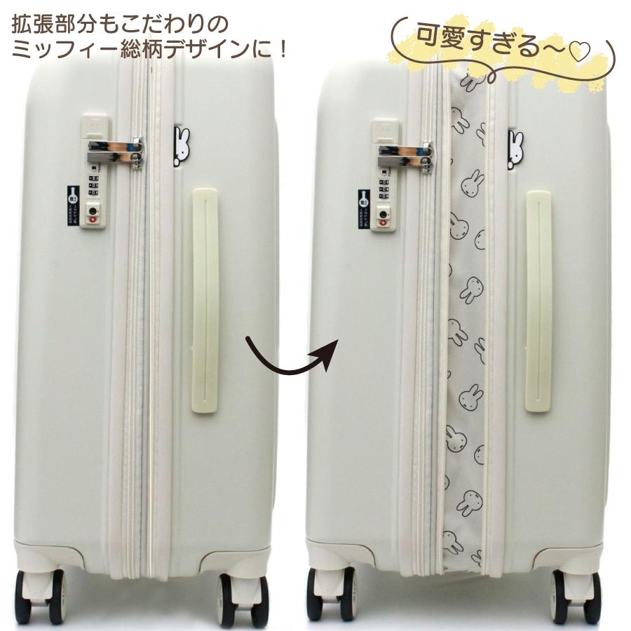 Miffy MIFFY スーツケース Mサイズ 拡張式 ジッパー ミッフィー Miffy MIFFY スーツケース Mサイズ 拡張式 ジッパー ミッフィー