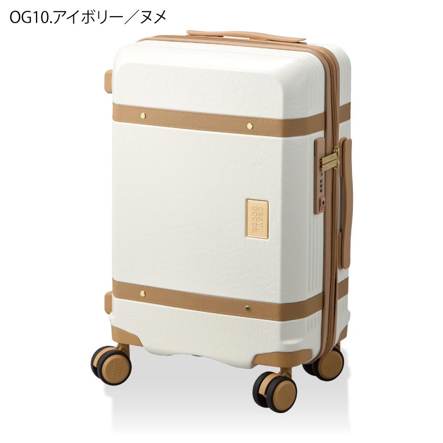 ハピタス オサムグッズ トランク風 スーツケース 機内持ち込み