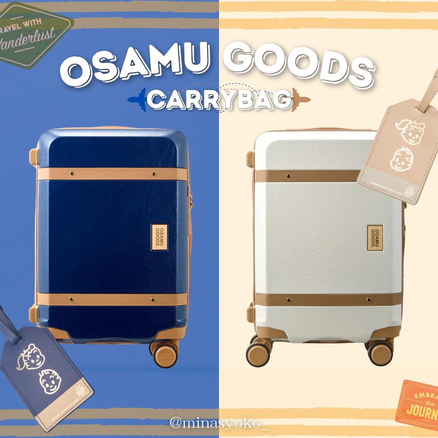 ハピタス オサムグッズ トランク風 スーツケース 機内持ち込み ハピタス オサムグッズ トランク風 スーツケース 機内持ち込み
