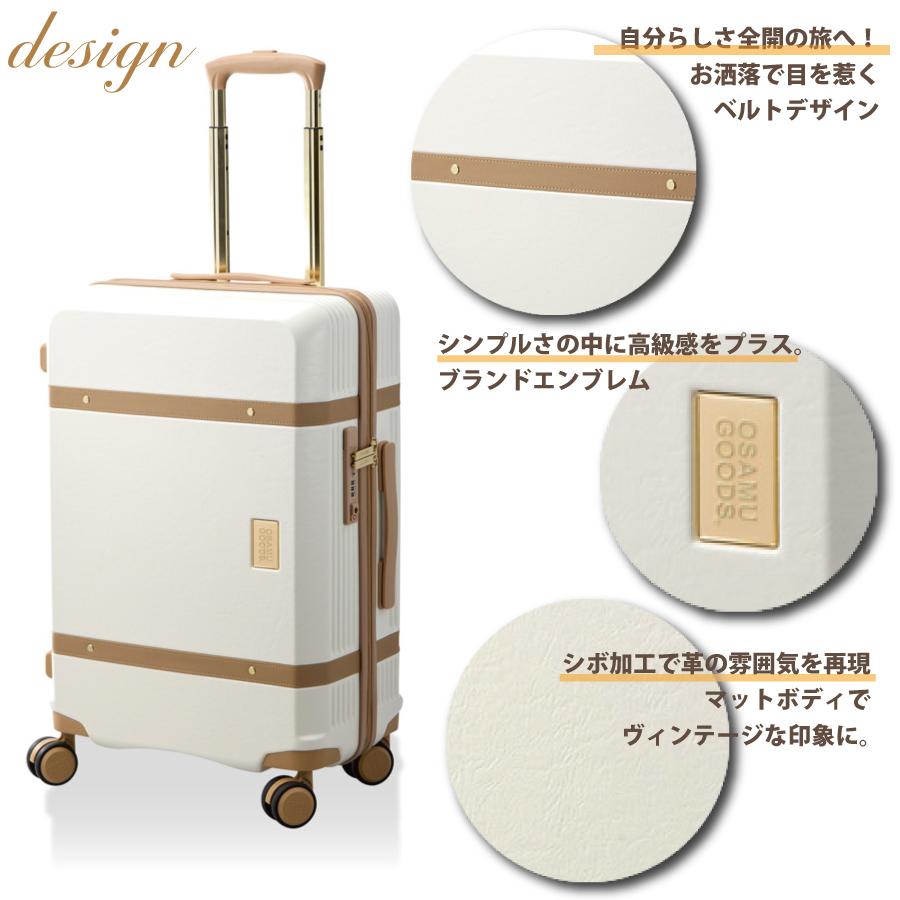 ハピタス オサムグッズ トランク風 スーツケース M 3〜5泊 ハピタス オサムグッズ トランク風 スーツケース M 3〜5泊