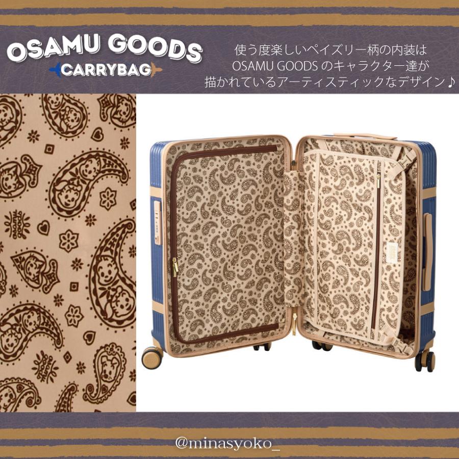 ハピタス オサムグッズ トランク風 スーツケース M 3〜5泊 ハピタス オサムグッズ トランク風 スーツケース M 3〜5泊