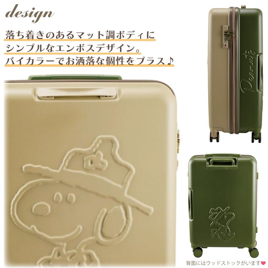 SNOOPY スヌーピー スーツケース Mサイズ 3〜5泊 キャラクター SNOOPY スヌーピー スーツケース Mサイズ 3〜5泊 キャラクター