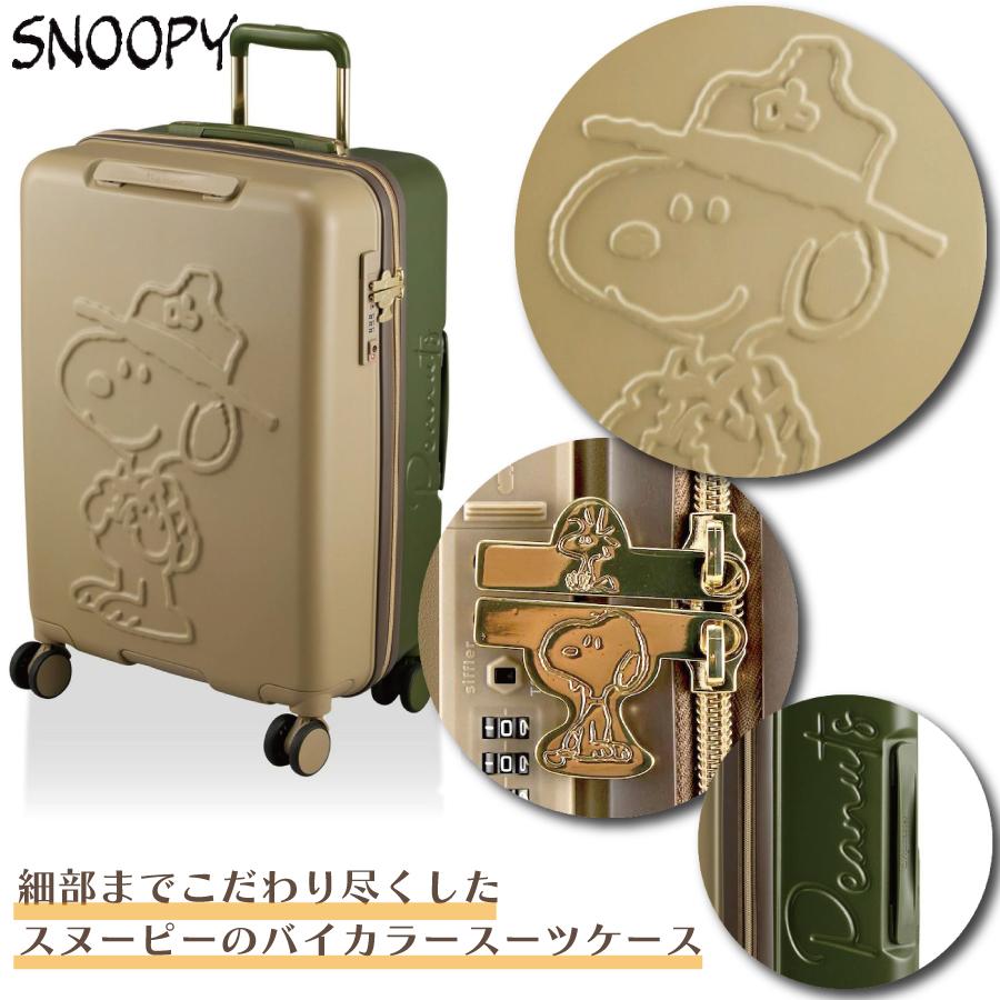 SNOOPY スヌーピー スーツケース Lサイズ 5〜7泊 キャラクター SNOOPY スヌーピー スーツケース Lサイズ 5〜7泊 キャラクター