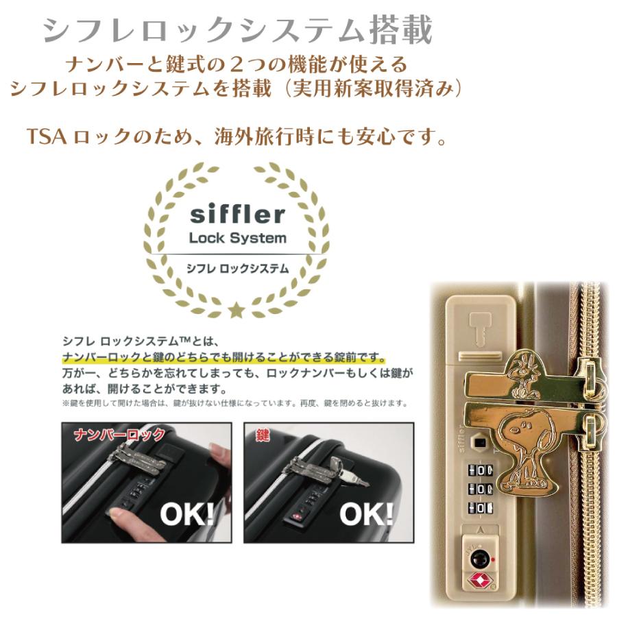 スヌーピー キャリーバッグ キャリーケース 旅行バッグ トラベルバッグ 2泊3日 SNOOPY（スヌーピー） スーツケース Lサイズ 5〜7泊 キャラクター